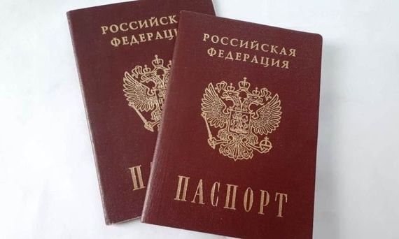 прописка в Симе